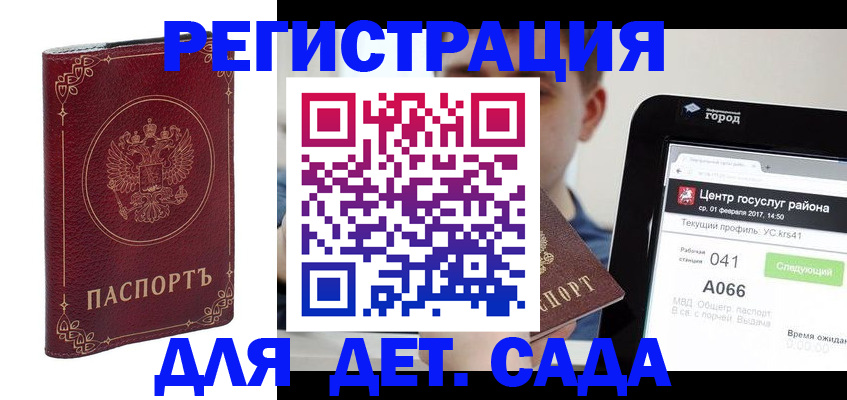 форма 3 в Родниках