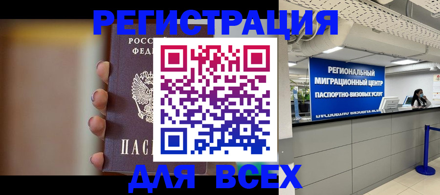 форма 3 в Родниках