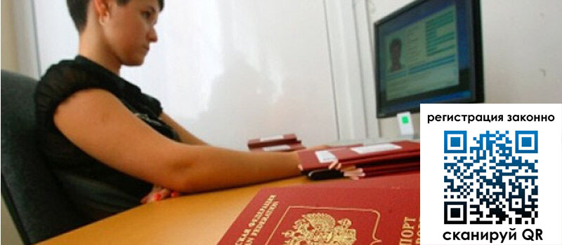 форма 3 в Родниках форма 3 в Родниках